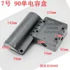 Bomba Autocebante Caja de Capacitor de Plástico Accesorios para Bomba de Agua Cubierta de Capacitor 550 Carcasa Terminales de Protección Cableado Caja Cuadrada 370