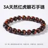 Pulsera de Piedra Ojo de Tigre Natural Más Vendida Transfronteriza, Pulsera de Círculo Único de Perlas Redondas de Piedra Ojo de Tigre con Fuerte Brillo para Hombres y Mujeres, Pulsera Versátil al por Mayor