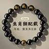 Pulseira de Obsidiana Natural Feminina 2025 Ano do Nascimento da Cobra Pulseira do Zodíaco Três em Um Pulseira de Contas de Buda Masculina