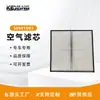 O Fabricante Tem Filtros de Ar em Estoque, Incluindo Elementos Filtrantes para Compressor de Ar S0901003/S0901004 e Filtros de Quadro de Placas