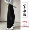 Pantalones de Pierna Ancha Forrados de Polar Otoño/Invierno 2026, Casual Holgados Versátiles Estilo Perezoso para Viajes Diarios Cálidos para Mujer