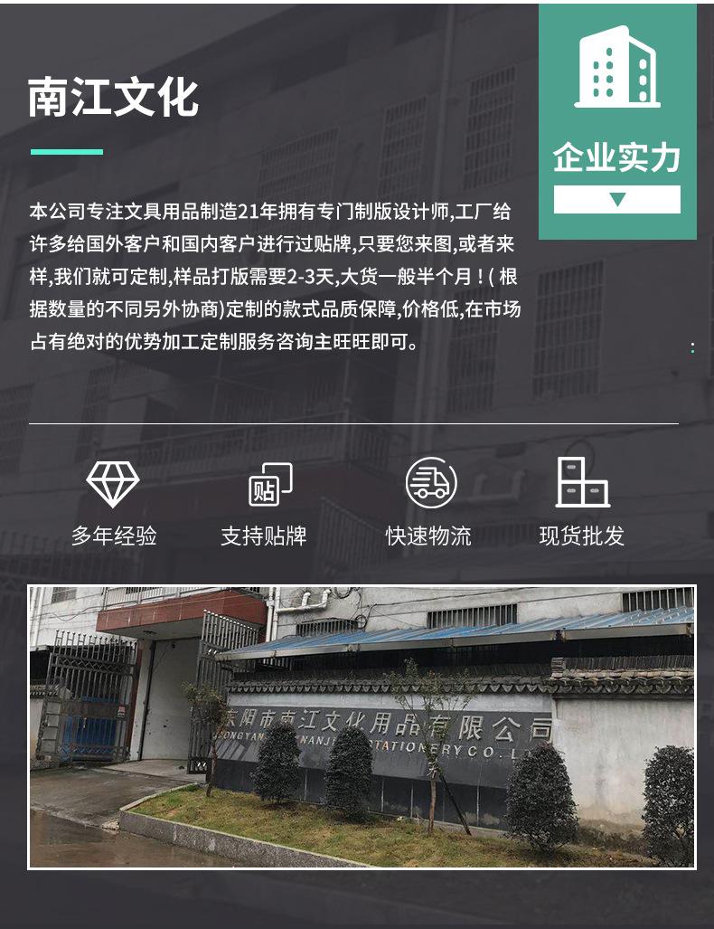 固体胶详情_10.jpg