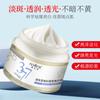 30g Huangai Zhenxue 377 Creme Clareador e Anti-Manchas Hidratante para Pele Facial Cuidado com a Pele Creme para Manchas Fabricante