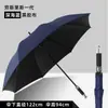 Paraguas de Golf Grande de Mango Largo, Doble Capa, Automático, para Hombre, Estilo Negocio, Resistente al Viento, Recto, con Logotipo Publicitario Impreso, Paraguas de Regalo