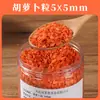 Granos de Zanahoria, Rodajas de Zanahoria, Zanahorias Ralladas, Verduras Deshidratadas, Zanahorias Secas Deshidratadas, Comida Conveniente, Venta al por Mayor Comercial