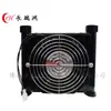 Enfriador de Aire AF0510 Aleación de Aluminio Sistema Hidráulico Máquina Herramienta Pequeña Radiador Enfriador de Aceite Intercambiador de Calor Refrigerado por Aire