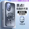 Funda para Teléfono Móvil Huawei Nova13 con Disipación de Calor Ultrarrápida, Succión Magnética, Pantalla Curva, Acabado de Alta Gama, Protección Completa de Lentes, Funda Protectora Anti-Caídas