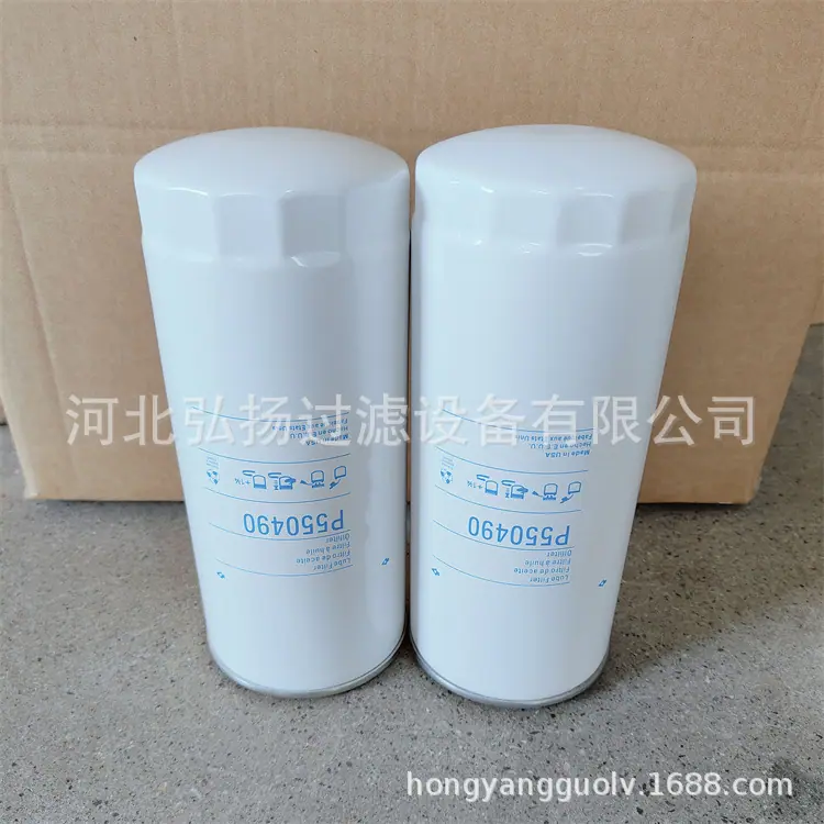 P550490 (4)