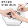 Aspirador de Pó para Nail Art 80W Pequeno e Leve Transfronteiriço de Alta Potência Velocidade Ajustável Aspirador de Unhas com Filtro