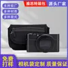 Amazon Transfronterizo Portátil Anti-Rayones Cubierta Protectora para Cámara Seguridad Disparo al Aire Libre Bolsa de Almacenamiento para Cámara Personalización