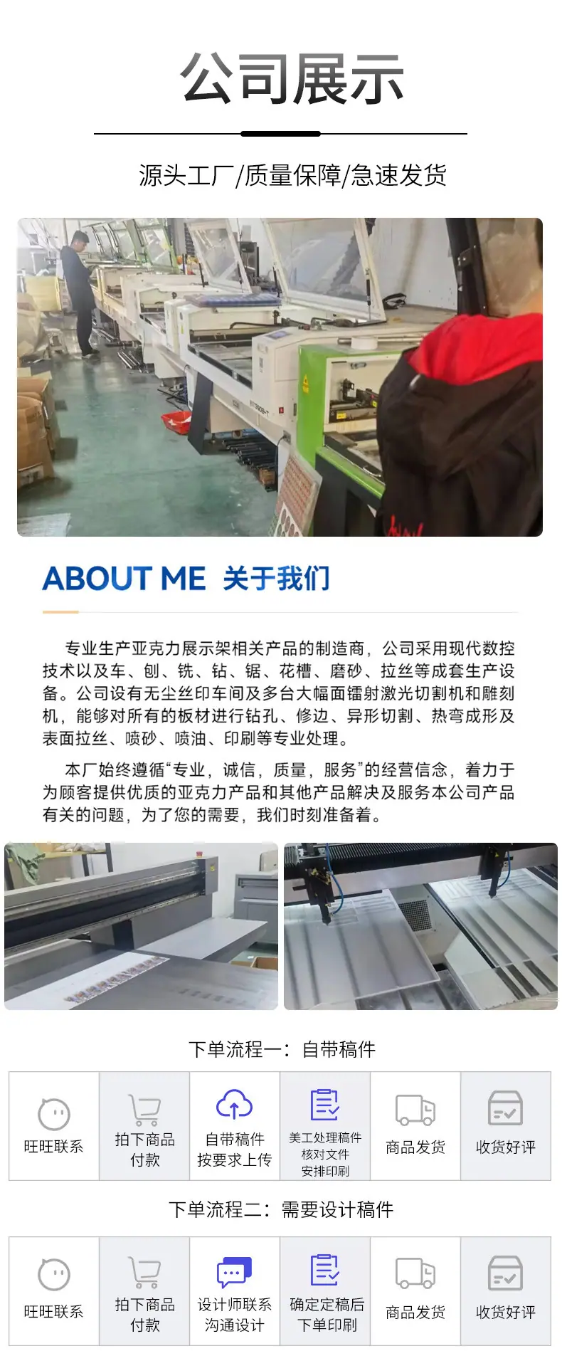 L型详情页_10.jpg