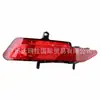 31353285 para Volvo S80L S70 S60L S40 S60 V60 luz de parachoques trasero 31353286