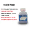 Filtro de Hierro de Gel de Sílice Desecante Removible para Congelador, Refrigerador, Almacenamiento en Frío, Refrigeración, Mantenimiento de Equipos de Aire Acondicionado y Deshumidificación