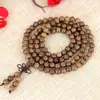 Pulsera de 108 Cuentas Fabricante Madera Ala de Pollo Cuentas de Oración Joyería de Mano Unisex Regalo de Moda Pulsera de Cuentas Budistas de Madera Ala de Pollo Regalo