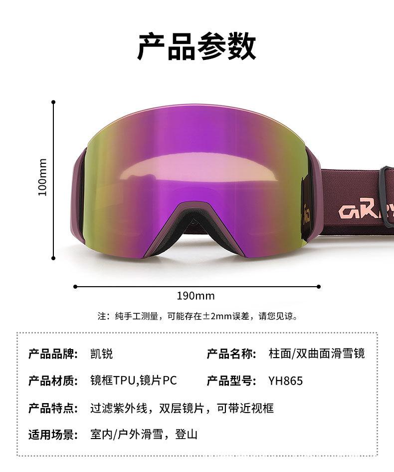 YH865定制详情页_03.jpg