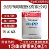 Materia prima plástica de polipropileno de grado de extrusión de grado alimenticio de alta resistencia al flujo PP Korea sk B391G