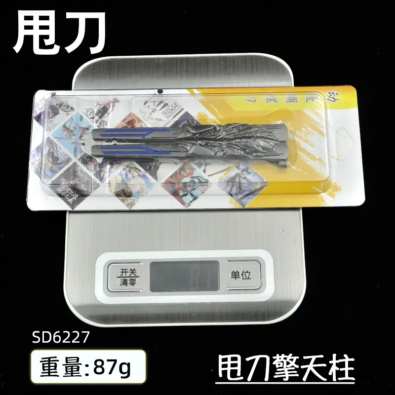 SD6227-甩刀擎天柱-重量图.jpg