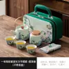 Novo Conjunto de Chá Cerâmico Estilo Chinês Cultural e Criativo para o Festival do Barco-Dragão Conjunto de Viagem para Eventos Corporativos, Presentes para Funcionários e Clientes