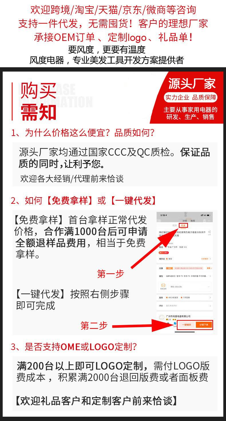 1688步骤-.jpg