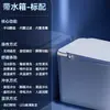 Inodoro Inteligente de Hotel Integrado Calentamiento Instantáneo Automático Activado por Voz Escudo de Espuma Sin Límite de Presión de Agua Calefacción del Asiento del Inodoro Ahorro de Agua