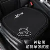 Juego de Cojines para Asiento de Coche de Tres Piezas, Universal para Todas las Estaciones, Funda de Asiento de Lino, Cojín de Asiento de Media Cubierta, Lindo Cojín de Coche de Invierno