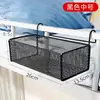 Estantes de almacenamiento de pared para habitaciones de residencia estudiantil, estanterías de almacenamiento para dormitorios estudiantiles, instalación sin taladro, cestas de almacenamiento para litera superior, cestas colgantes de cabecera
