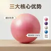 Venta al por mayor de fábrica 25 cm Pelota Pequeña de Pilates para Músculos del Suelo Pélvico, Pelota de Yoga para Fitness, Pelota Pequeña para Entrenamiento de Músculos del Suelo Pélvico, Antiexplosión