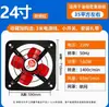 Ventilador de Extracción Potente Personalizado de 14-16 pulgadas para el Hogar, Campana Extractora de Cocina para Ventana, Ventilador Extractor, Ventilador de Extracción Industrial Metálico