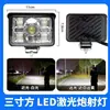 Farol LED a laser de alta eficiência 12-80V com proteção coaxial, proteção contra inversão de polaridade, à prova de poeira e à prova d'água, adequado para andar de bicicleta elétrica e entrega