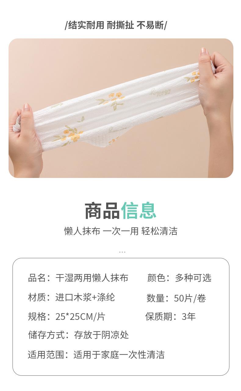 抹布_08