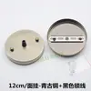 Placa de techo borde recto portalámparas de disco 12 cm chasis de hierro forjado cerradura araña de una sola cabeza cable colgante accesorios de iluminación