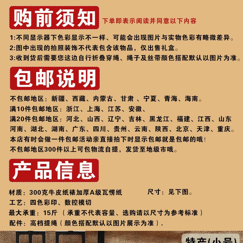 特产详情_02.jpg
