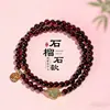 Pulseira da Sorte de Círculo Duplo com Contas de Granada para Mulheres, Joia Fashion de Jade Hetian de Alta Qualidade, Fornecimento Direto
