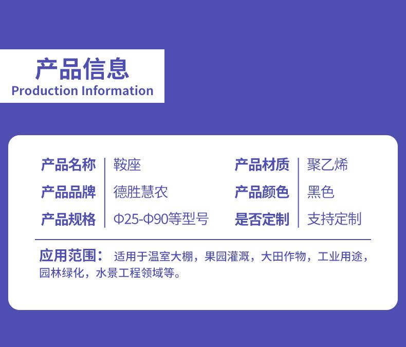 详情鞍座_06.jpg