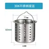 Cesta de fregadero de acero inoxidable, lavabo para verduras, red de filtro, fregadero para lavar platos, colador de fregadero, tapa de desagüe de cocina