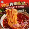 Frete Grátis Homem Xiaobao Novo Produto Macarrão de Arroz Sopa Azeda de Guizhou 351g Pacote Comida Instantânea Conveniente Cozido para Hot Pot Fruta Maola Azedo e Refrescante Macarrão de Arroz Caracol de Rio