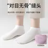 Calcetines cortos de algodón puro para mujer, de corte bajo, finos, transpirables, absorbentes de sudor, antideslizantes, invisibles para primavera y verano