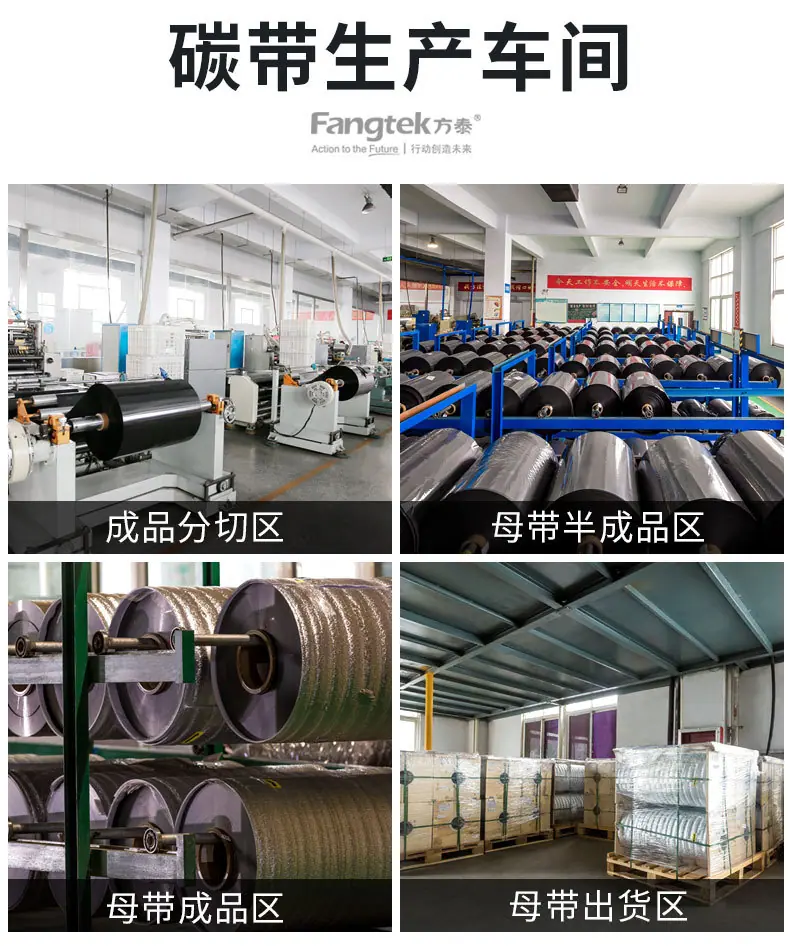 彩色热敏标签_12.jpg