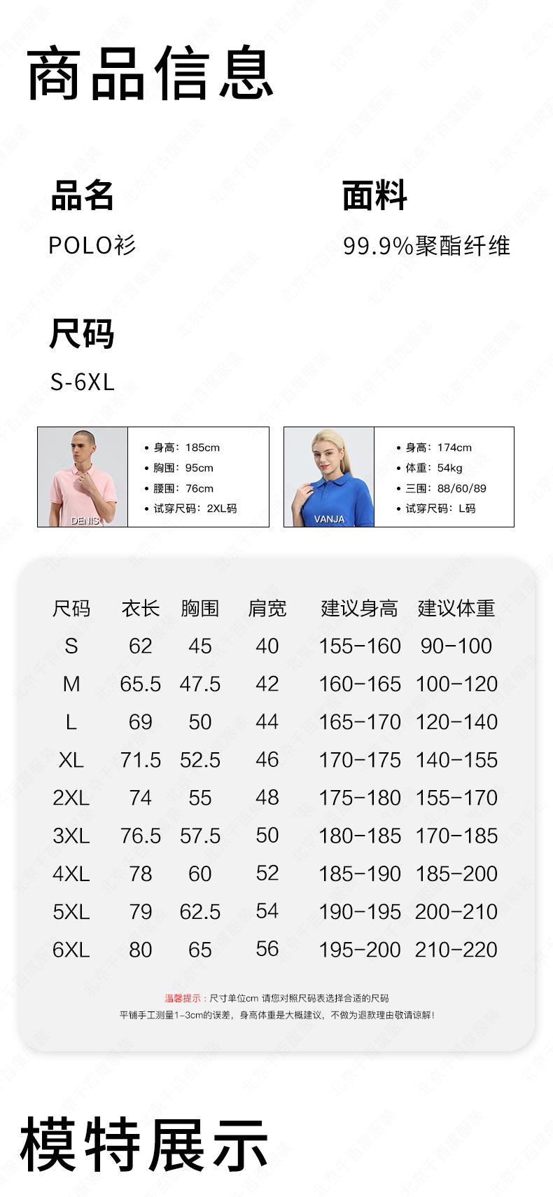 详情 (7).jpg