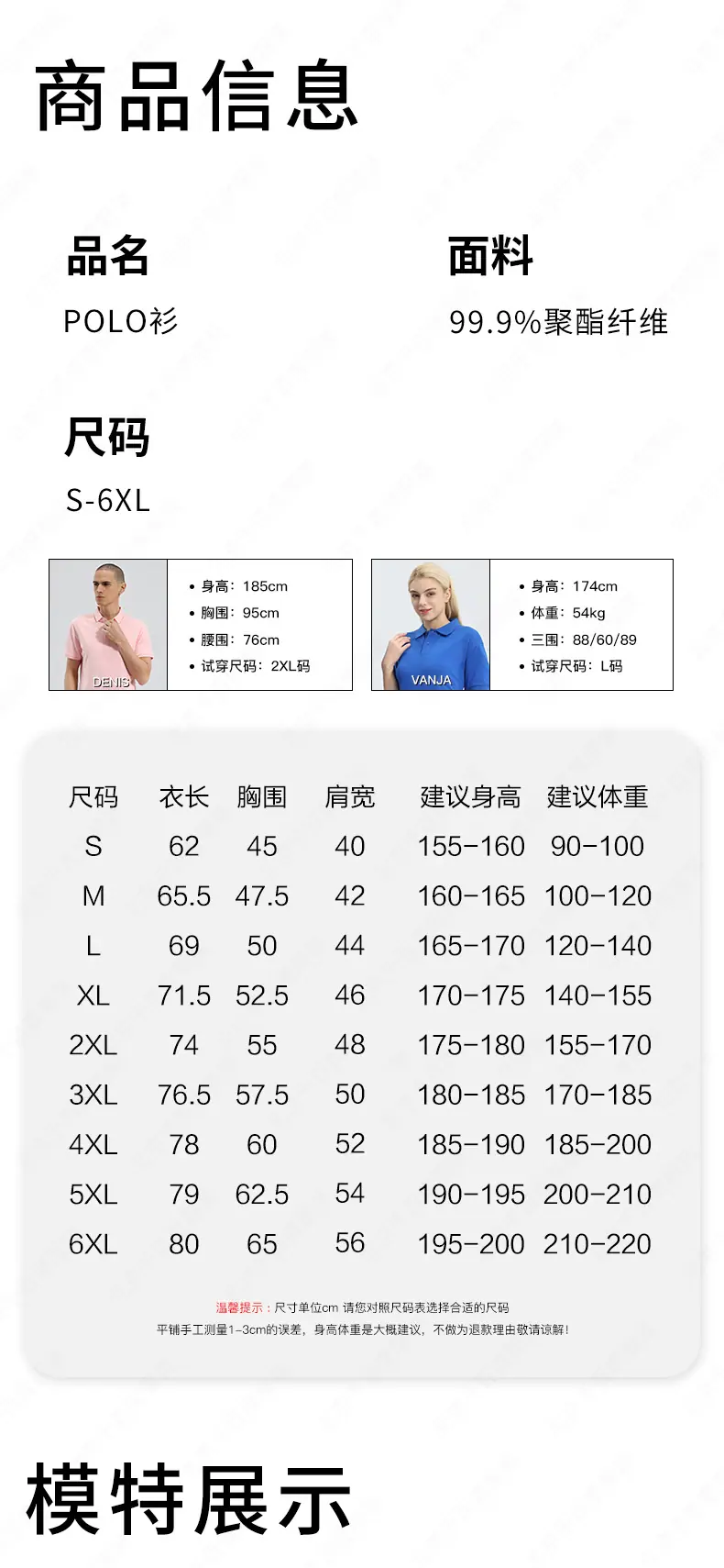 详情 (7).jpg