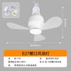 Luz de Ventilador com Rosca E27 Ventilador de Teto Pequeno Quarto de Dormitório Luz de Cabeceira Ventilador Elétrico Pequeno Doméstico Plug-in Transfronteiriço Novo Modelo