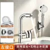 Grifo de Lavabo para Baño con Regadera Lavabo Fregadero de Encimera Agujero Doble Agujero Triple Mezclador Antiguo Válvula Interruptor
