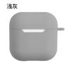 Para Huaqiang North Edition airpods Pro4 Mini Funda Protectora Macaron Auriculares Bluetooth Funda Blanda de Silicona