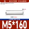 Acero Inoxidable 304 Pasador Cilíndrico Pasador Eje Pasador de Posicionamiento Pasador de Fijación Pasador Sólido Estándar Nacional M2M5M6M8M10M12