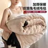 Manta de Peluche de Conejo 2026 Nuevo Estilo Siesta de Oficina Cubierta de Sofá Manta de Vellón de Coral Manta Pequeña para Aire Acondicionado