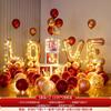 Ceremonia de Boda, Globos de Amor Gigantes, Escenario de Propuesta de Cumpleaños Feliz, Accesorios Fotográficos Atmosféricos, Globos de Papel de Aluminio