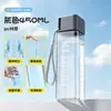 Verano Nuevo Estilo Simple Cuadrado Plástico Taza Creativa Personalidad Estilo Ins Portátil Mate Transparente Estudiante Regalo Taza
