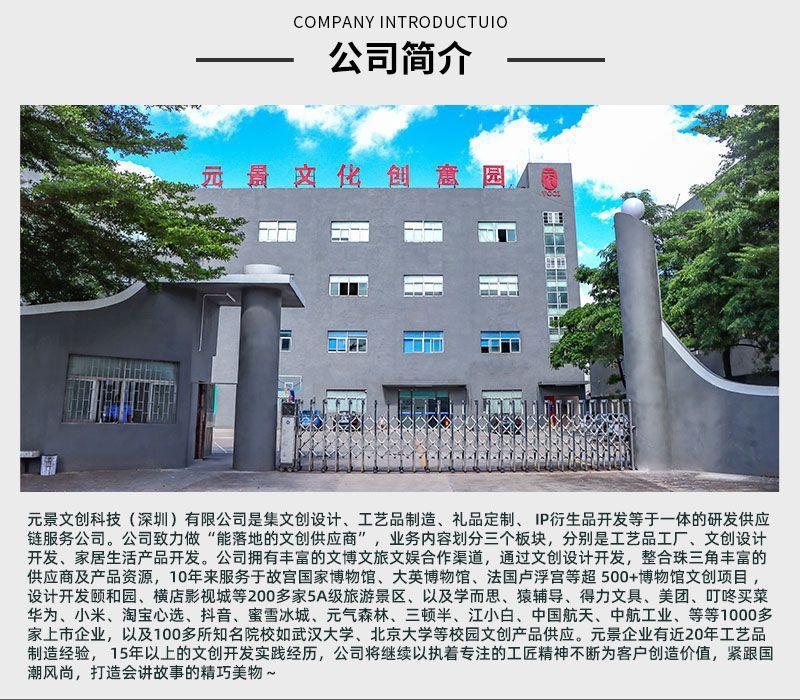 详情-14
