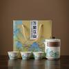 Horno Ru Qianli Jiangshan Juego de Té de Viaje Kung Fu Cerámica Taza Rápida Portátil Souvenir de Negocio para Empresa Regalo Logo