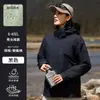 Chaqueta Tres en Uno, Ropa de Trabajo Personalizada con Logo Impreso, Ropa de Grupo para Tiendas 4S Corporativas de Otoño e Invierno, Chaqueta de Trabajo de Terciopelo